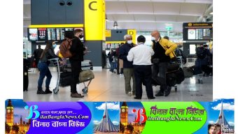ইংল্যান্ডে পৌঁছার কয়েকদিনের মধ্যে করা হবে করোনার পরীক্ষা