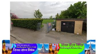 ইস্ট লন্ডনের পার্কে দিনে-দুপুরে কিশোরী ধর্ষণের শিকার