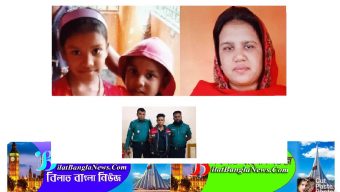 সিলেটে মা-ছেলে,মেয়েকে একসাথে হত্যা:ঘাতক গ্রেফতার