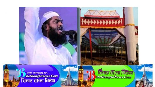 ছাতকে আসছেন মামুনুল হক,সুরক্ষা দিতে প্রস্তুত ২০০ যুবক,পাল্টা অবস্থানে পুলিশ