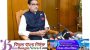 দণ্ডিতকে দিয়ে স্বাধীনতার সুবর্ণজয়ন্তীর উদ্বোধন মুক্তিযুদ্ধের প্রতি অসম্মান