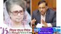 খালেদা জিয়ার সাজা মওকুফের আবেদন : যা বললেন স্বরাষ্ট্রমন্ত্রী