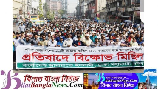 কুরআনের ২৬টি আয়াত তো দূরের কথা একটি হরফ পরিবর্তনকেও সহ্য করব না : মঞ্জুরুল ইসলাম ভূঁইয়া