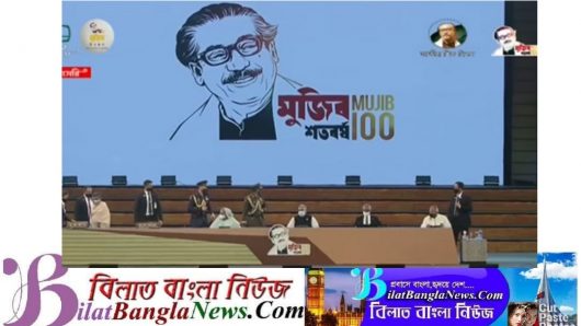 প্যারেড স্কয়ারে দশ দিনব্যাপী ‘মুজিব চিরন্তন’ অনুষ্ঠান শুরু
