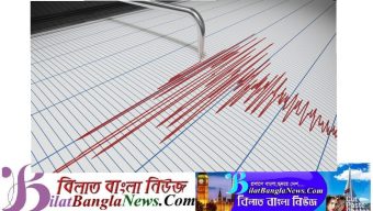 জাপানে ৭.২ মাত্রার ভূমিকম্প, সুনামি সতর্কতা জারি