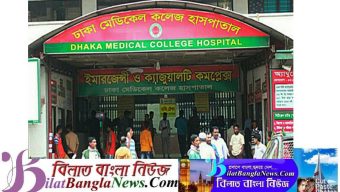 মোদীর সফর কে কেন্দ্র করে ঢাকায় সংঘর্ষ, ৫৫জন ঢামেকে ভর্তি