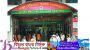 মোদীর সফর কে কেন্দ্র করে ঢাকায় সংঘর্ষ, ৫৫জন ঢামেকে ভর্তি