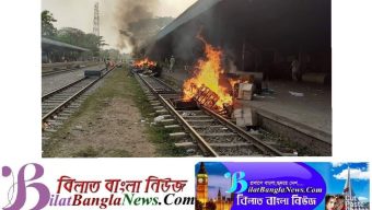 ঢাকা-চট্টগ্রাম ও সিলেট রুটে ট্রেন চলাচল বন্ধ- উত্তাল ব্রাহ্মণবাড়িয়া: নিহত-১