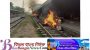 ঢাকা-চট্টগ্রাম ও সিলেট রুটে ট্রেন চলাচল বন্ধ- উত্তাল ব্রাহ্মণবাড়িয়া: নিহত-১