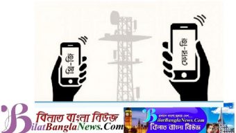 ঢাকা ও চট্টগ্রামের কিছু এলাকায় দ্রুতগতির ইন্টারনেট সেবা সাময়িক বন্ধ