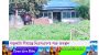 সিলেটের বিয়ানীবাজার সীমান্তে দেশের ভেতরে ঢুকে মসজিদ নির্মাণে বিএসএফের বাঁধা