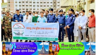 বঙ্গবন্ধু শেখ মুজিব ঢাকা ম্যারাথন-২০২১ আনুষ্ঠানিক উদ্বোধন