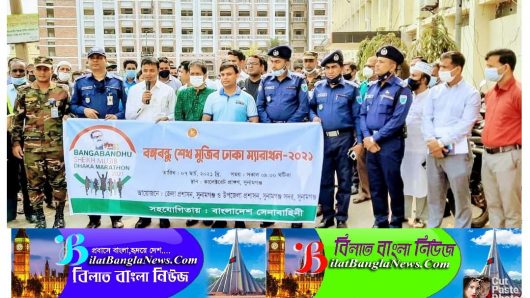 বঙ্গবন্ধু শেখ মুজিব ঢাকা ম্যারাথন-২০২১ আনুষ্ঠানিক উদ্বোধন