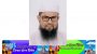 খেলাফত মজলিস নেতা মাওলানা মোহাম্মদ শফিক উদ্দিন আর নেই
