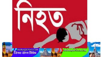 সুনামগঞ্জে গরু চোরা চালানী-বিজিবির সংর্ঘষে এক চোরাচালানী নিহত 