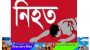 সুনামগঞ্জে গরু চোরা চালানী-বিজিবির সংর্ঘষে এক চোরাচালানী নিহত 