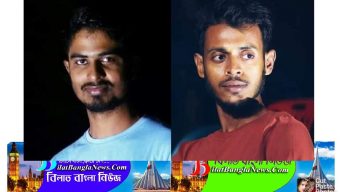 শেখ রাসেল জাতীয় শিশু-কিশোর পরিষদ দোয়ারাবাজার উপজেলা কমিটির অনুমোদন