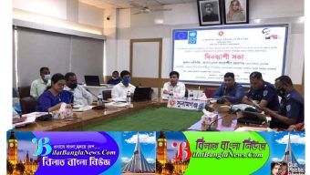 গ্রাম আদালত সক্রিয় করণ প্রকল্পের সভা অনুষ্ঠিত