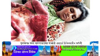 তাহিরপুরে তৃতীয় লিঙ্গের স্বর্ণালিকে হত্যাচেষ্টা