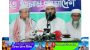 হরতালে বাধা দিলে লাগাতার কর্মসূচির হুমকি হেফাজতের