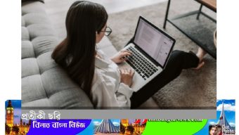 বাসায় বসে কাজ করে ক্লান্ত যুক্তরাজ্যের জনগণ!