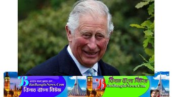 বাংলাদেশের স্বাধীনতার সুবর্ণজয়ন্তীতে প্রিন্স চার্লসের অভিনন্দন