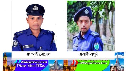 অভিযানে আটকের পর বিদেশি মদ বিক্রির অভিযোগে পুলিশের দুই এসআই প্রত্যাহার