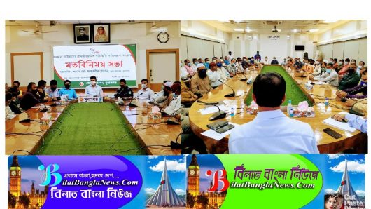 সুনামগঞ্জে করোনার প্রাদুর্ভাবজনিত পরিস্থিতি পর্যালোচনা সংক্রান্ত মতবিনিময় সভা