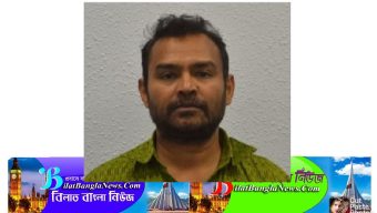 বাংলাদেশ সরকারের বিরুদ্ধে উস্কানিমূলক প্রচারণায় লন্ডনের এক ব্যক্তির কারাদণ্ড