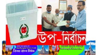 সুনামগঞ্জ জেলা পরিষদের ১১ নাম্বার ওয়ার্ডে সদস্য পদে জগন্নাথপুরের তিনজনের মনোনয়ন দাখিল