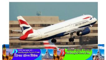 বিদেশ ভ্রমণে ব্রিটিশদের লাগবে নতুন ফর্ম