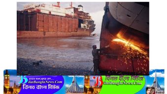 ব্রিটিশ মালিকদের বিরুদ্ধে মামলা করতে পারবেন জাহাজ ভাঙা শ্রমিকরা