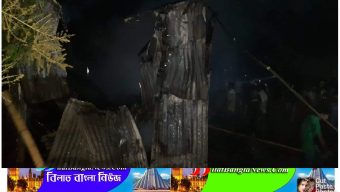 ছাতকের জাউয়াবাজারে ভয়াবহ অগ্নিকাণ্ডে বিশ লক্ষ টাকার ক্ষয়ক্ষতি