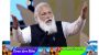 বাংলাদেশকে সমর্থন করে গ্রেপ্তার হয়েছিলাম,জেলও খেটেছি:মোদি