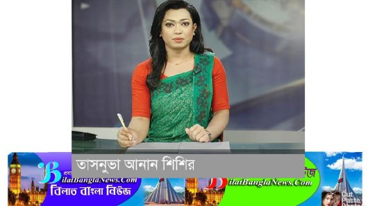 বাংলাদেশের প্রথম হিজড়া সংবাদ উপস্থাপক শিশির