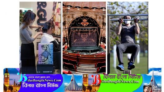 ইংল্যান্ডে আরো শিথিল হয়েছে লকডাউন