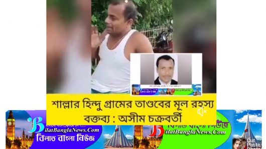 বেরিয়ে এলো শাল্লায় হিন্দু গ্রামে হামলার আসল রহস্য!