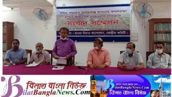 সুনামগঞ্জে হাওরের ফসলহানী হলে বৃহত্তর আন্দোলনে ডাক দেওয়ার হুঁশিয়ারী