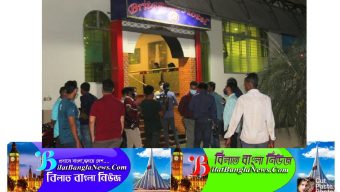 ৯ প্রবাসী উধাও হওয়ার ঘটনায় ব্রিটানিয়ার সাথে চুক্তি বাতিল