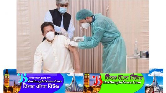 টিকা নেওয়ার ২ দিন পর পাকিস্তানের প্রধানমন্ত্রী করোনায় আক্রান্ত