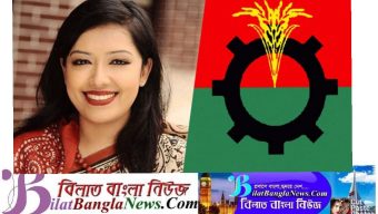 হুইপ হিসেবে রূমিন ফারহানাকে বিএনপির মনোনয়ন