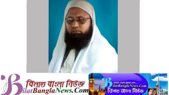 রূপগঞ্জে হেফাজত নেতা লোকমান হোসেন আমিনী গ্রেপ্তার