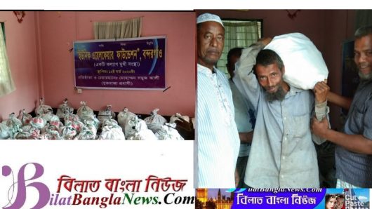 ছাতকে ইউনিক ওয়েলফেয়ার ফাউন্ডেশনের খাদ্য সামগ্রী বিতরন