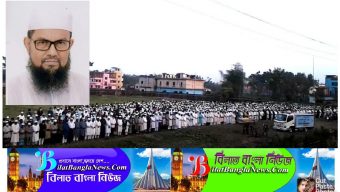 খেলাফত মজলিসের কেন্দ্রিয় নায়েবে আমীর মাওলানা শফিক উদ্দিনের দাফন সম্পন্ন