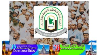 নিষিদ্ধ হল কওমি মাদ্রাসায় রাজনীতি