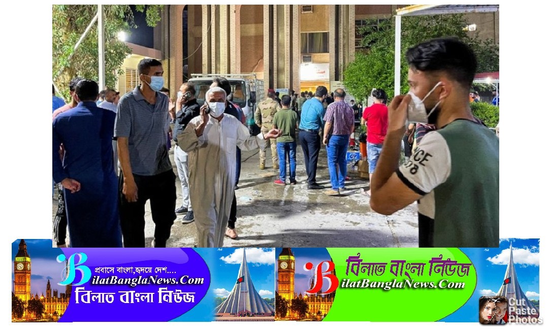 বাগদাদের হাসপাতালে ভয়াবহ অগ্নিকাণ্ড,নিহত ২৭