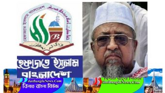 গণগ্রেফতার বন্ধ করুন,আলাপ-আলোচনায় সমাধান সম্ভব:হেফাজত