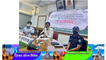 মানুষের জীবন ও সম্পদ রক্ষার জন্য আমাদের সবাই কে ঐক্যবদ্ধ ভাবে কাজ করতে হবে-জেলা প্রশাসক