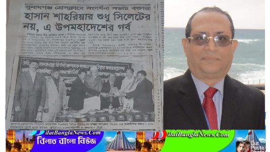 শাহরিয়ার ভাই মজা করে বলতেন কই বা প্রেসিডেন্ট