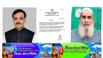 ঢাবি ছাত্রলীগ নেতা লাঞ্চিতের ঘটনায় এমপি রতনের চাচা আওয়ামী লীগ থেকে বহিষ্কার